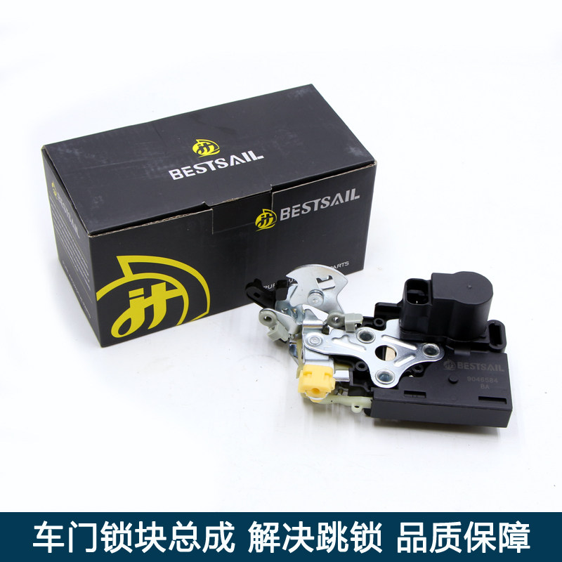 适配别克凯越HRV车门锁机 乐风乐骋新赛欧中控门锁闭锁器总成
