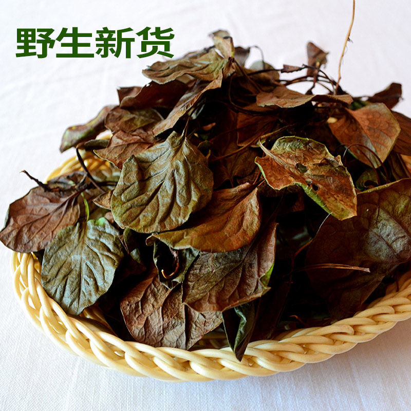 大兴安岭野生鹿蹄草鹿衔草鹿晗草鹿含草鹿寿草野生500克包邮