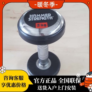 力健LIFEFITNESS 品质 间隔2KG 60KG 高端豪迈系列包胶哑铃2