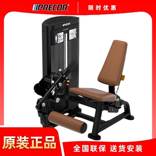 Precor 必确腿伸展训练器RSL0605腿部肌肉运动健身力量训练器材