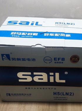长城哈佛宝来高尔夫7启停电瓶