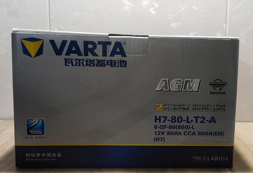 瓦尔塔AGM启停电瓶80AH适配奔驰C/GLK沃尔沃V60奥迪Q5路虎