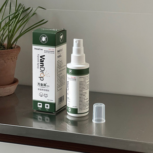 派维万金滴驱虫喷雾去除蜱虫跳蚤虱子犬猫除虫喷剂环境安全不怕舔