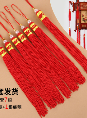 宫灯流苏吊穗红色喜庆挂饰