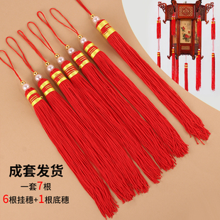 六角宫灯挂穗喜庆大红灯笼流苏挂件红色吊穗配件双层穗子挂饰挂绳