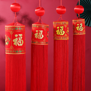 灯笼穗福字大流苏挂件复古中国风庙会diy配件喜庆新年带红色珠子