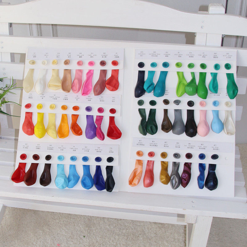 气球色卡 颜色板5寸12 10寸亚光珠光乳胶圆形汽球色版凯悦风车