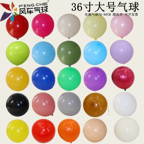 风车灰色水晶哑光圆形乳胶气球