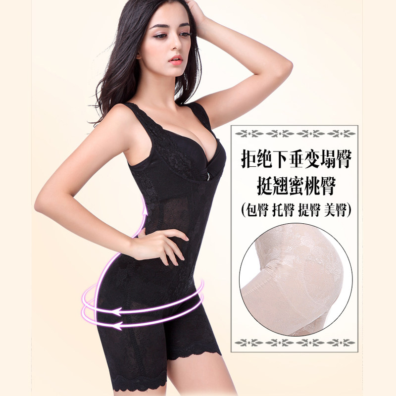 Sous-vêtement minceur XDF6692 en nylon - Ref 707985 Image 4