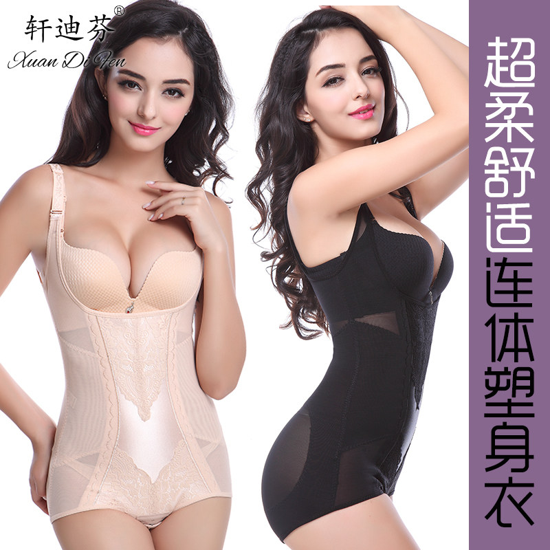 Sous-vêtement minceur sexy en nylon - Ref 708009 Image 1