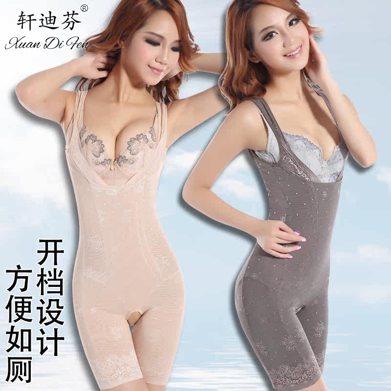 Body XDF6101 en nylon - Ref 651611 Image 1