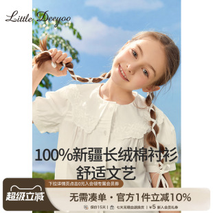 衬衫 小叮尤尤女童花边翻领纯棉衬衣2025春夏新款 文艺甜美儿童短袖