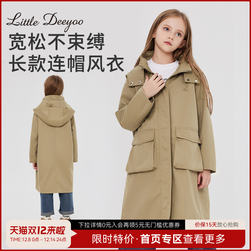 女童风衣小叮尤尤连帽外套