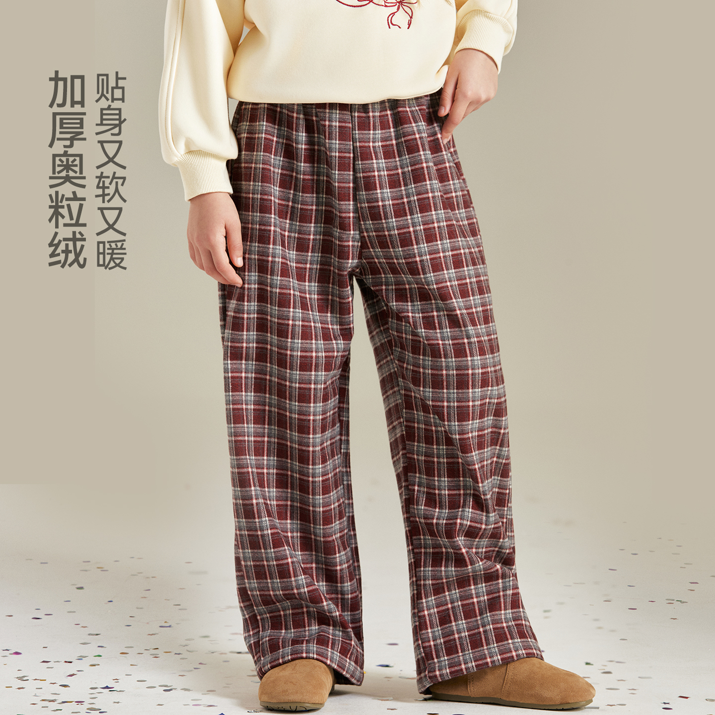 女童复古格纹加绒直筒裤奥粒绒保暖磨毛新年宽松加厚儿童阔腿裤子