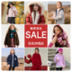 女童高品质外套裤 2026秋冬新款 子T恤羽绒服大衣毛衣 童装 福利特价