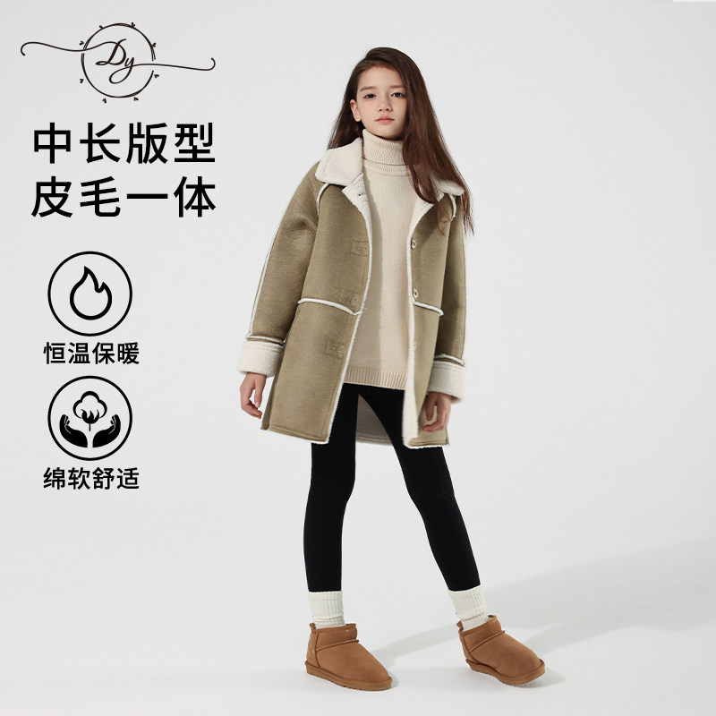 【特价】女童加绒外套2025冬装新款女孩防风保暖儿童皮毛一体上衣,童装/婴儿装/亲子装,普通外套,淘宝优惠券,粉丝福利购,淘宝优惠卷