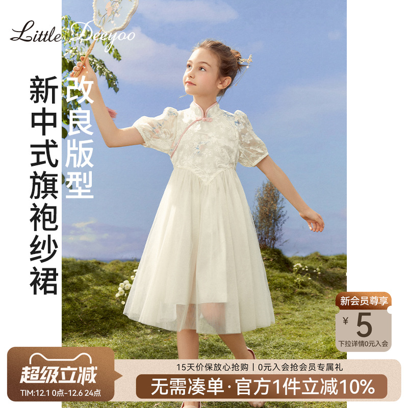 小叮尤尤国风网纱连衣裙