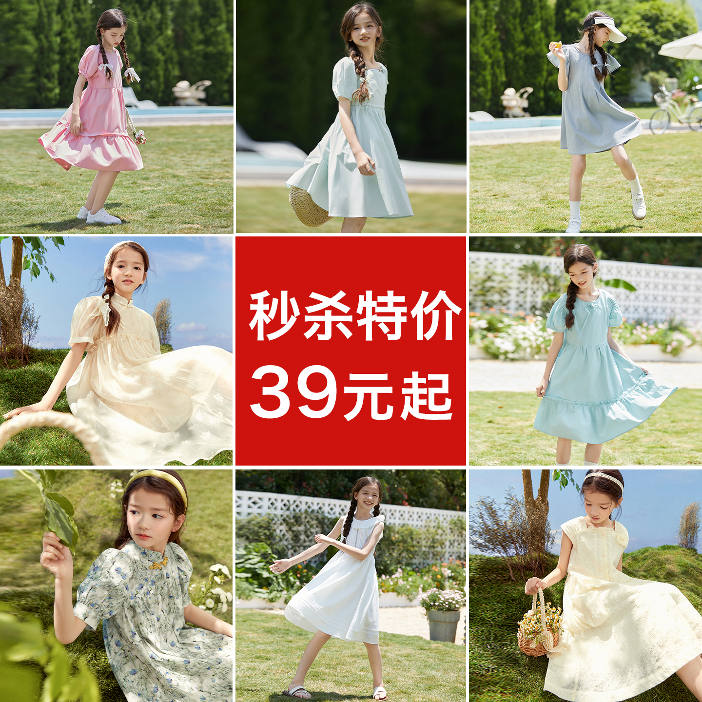 清仓特价女童连衣裙夏季新款中大童纯棉裙子女孩夏季网纱公主裙