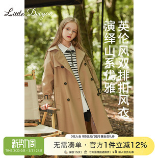 女童风衣中长款2026春秋新款中大童英伦风洋气儿童春装小个子外套