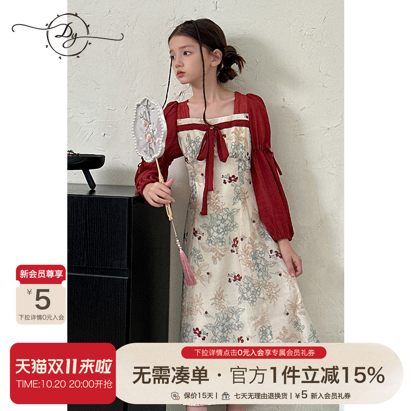 小叮尤尤新中式国风抹胸裙
