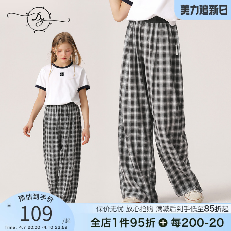 女童格子防蚊裤薄款2025夏季新款