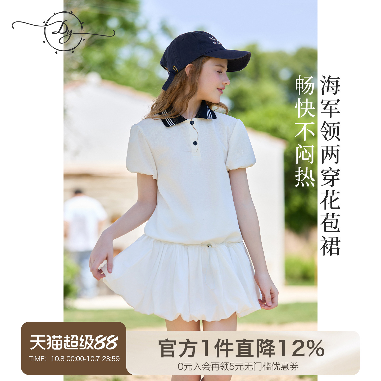 女童POLO连衣裙2025夏季新款