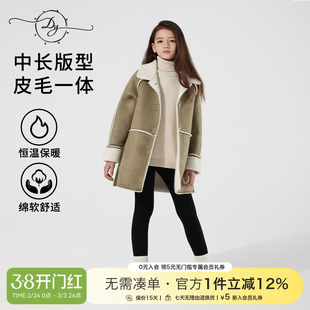 【特价】女童加绒外套2026冬装新款女孩防风保暖儿童皮毛一体上衣