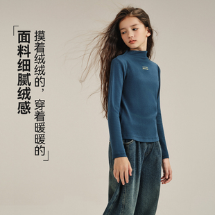 女童中高领打底衫2026春秋新款修身保暖内衣大童柔软亲肤不刺痒