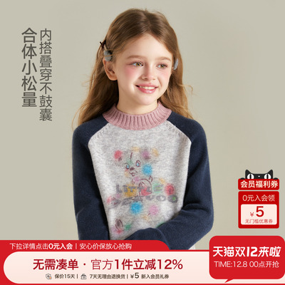 女童多巴胺小熊毛衣插肩袖毛线衣