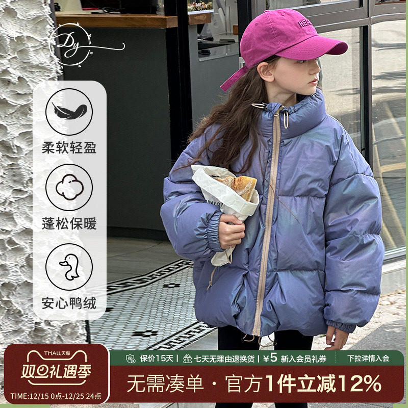 小叮尤尤90白鸭绒羽绒服保暖外套