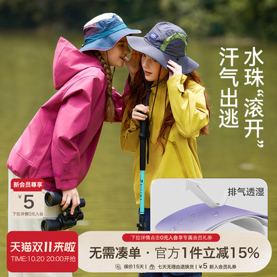 女童杜邦三防冲锋衣2025春秋防风防水透气山系亮色大童外套秋装潮