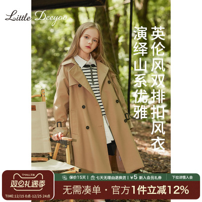 女童风衣小叮尤尤中长款外套i