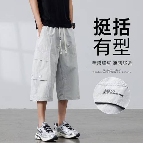 高端美式户外休闲运动短裤男夏季薄款宽松大码山系五分裤子男