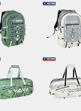 威克多VICTOR胜利BR5047SC25苏迪曼杯羽毛球包双肩方包BR5647SC25