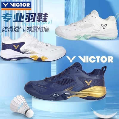 新品威克多VICTOR胜利羽毛球鞋P9200CHP减震防滑抗扭专业运动鞋
