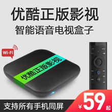 蓝旭 网络电视机顶盒高清通用无线破解版 LD01 WIFI家用电视盒子