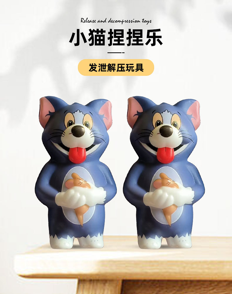 Squishy解压玩具PU慢回弹捏捏乐