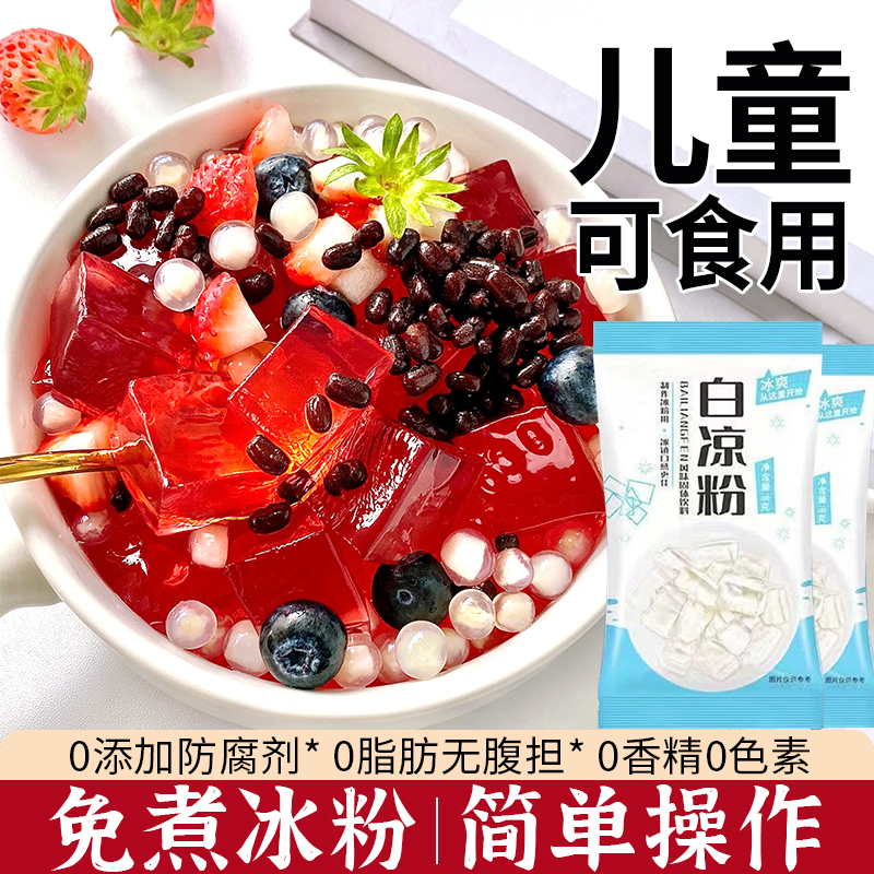 配料干净！0添加防腐剂