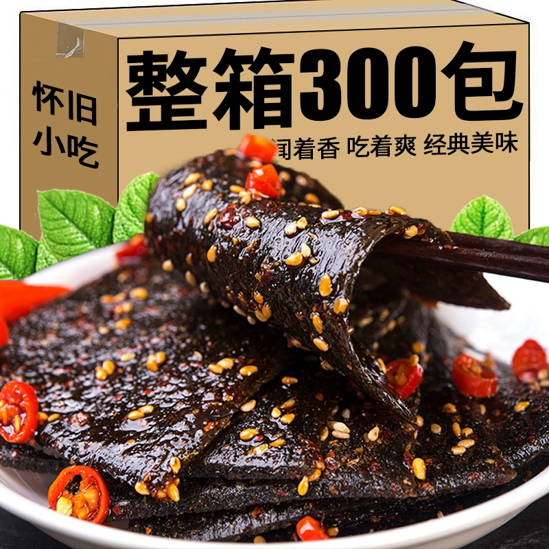 蹄筋長沙童年零食臭干子