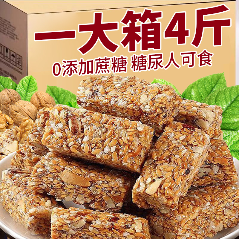0添加蔗糖【整箱1斤装】商超品质