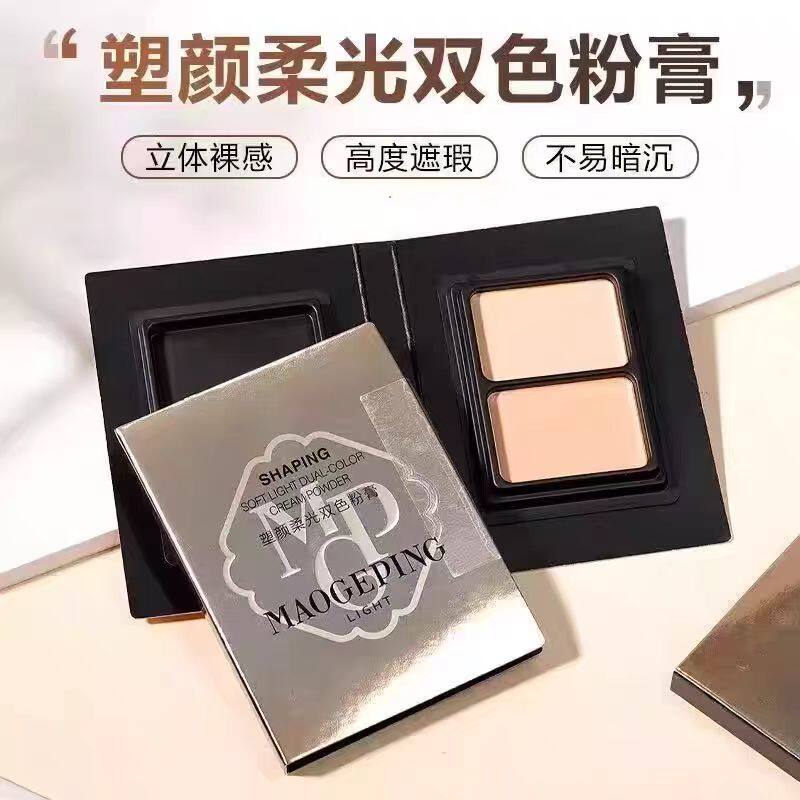 毛戈平塑颜柔光双色高光粉膏4g遮瑕