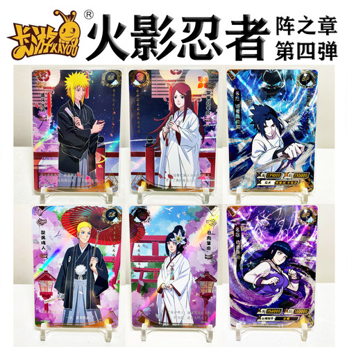 火影忍者BP卡片SE卡日向雏田SP卡