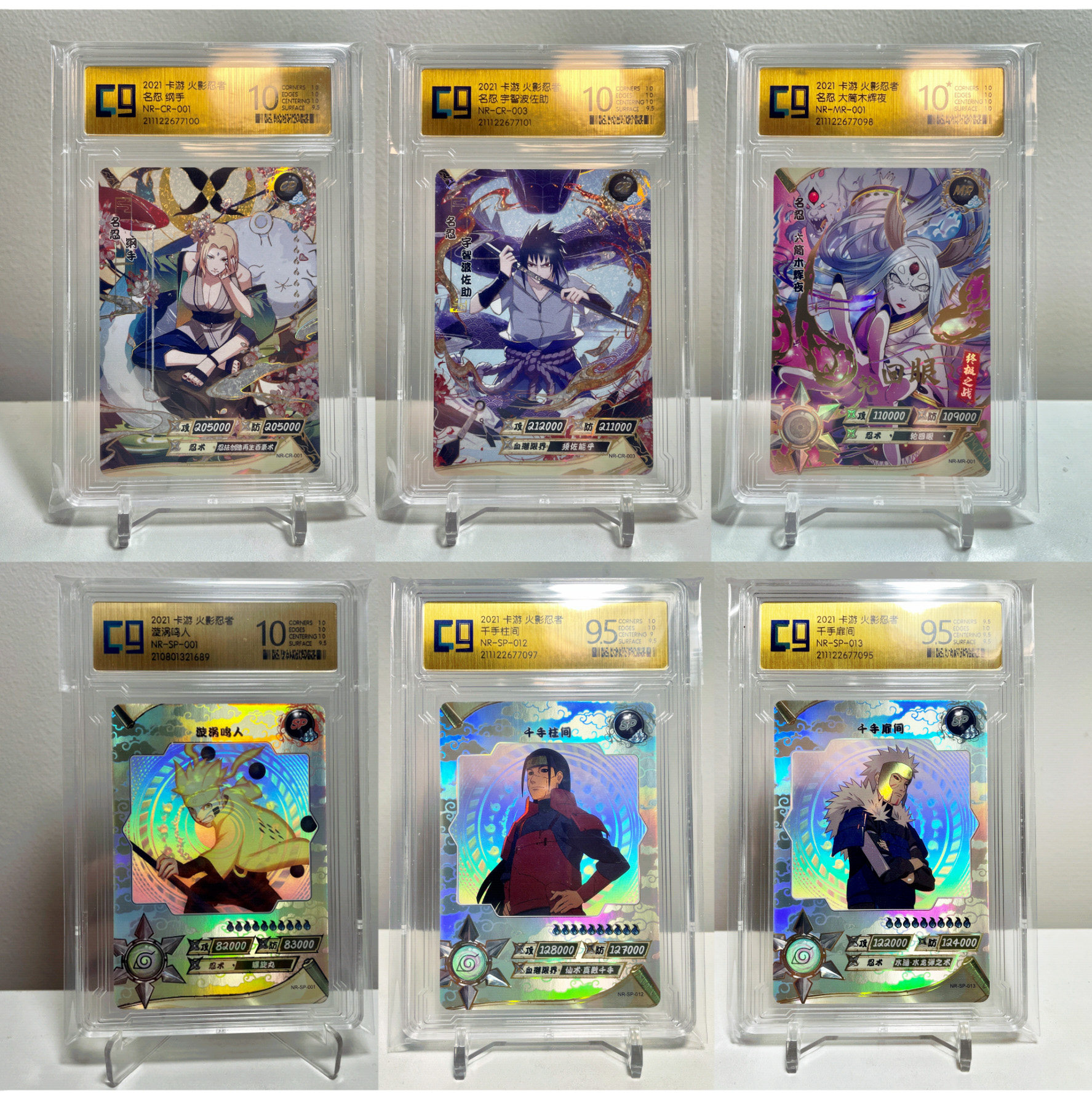 正版卡游火影忍者sp卡ccg评级卡宇智波佐助cr10分漩涡鸣人sp卡牌