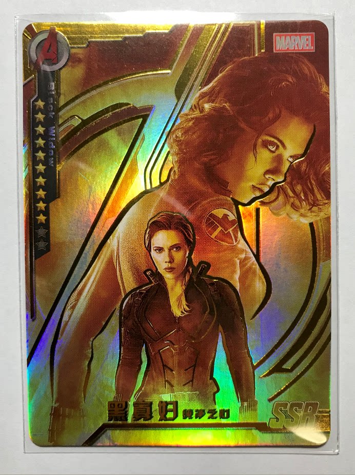 漫威复仇者联盟4收藏卡片蜘蛛侠英雄远征钢铁侠ssr金卡gr白金卡牌