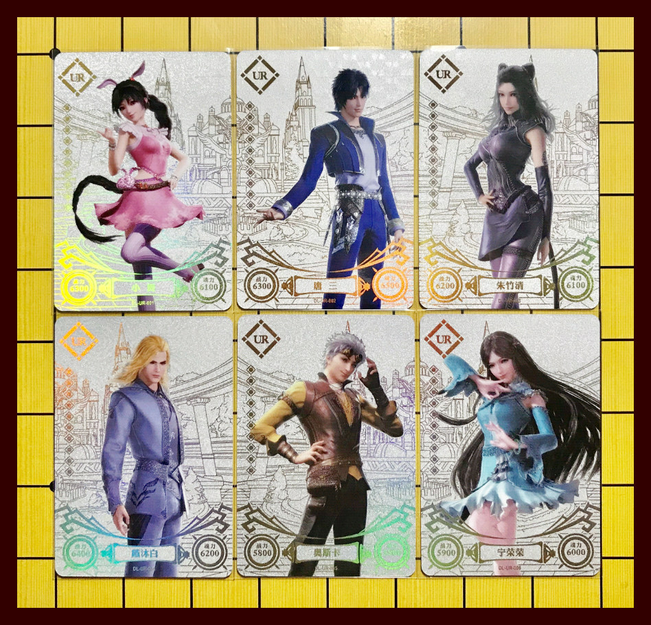 卡游斗罗大陆豪华版第一弹UR卡片