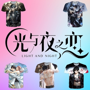 新款 T恤衫 光与夜之恋萧逸触手可及短袖 学生个性 男女款 2023夏季