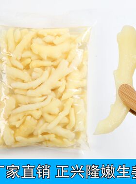 正兴隆生姜2250g泾县特产大袋装安徽宣城开胃泡菜嫩腌制宾馆酒店