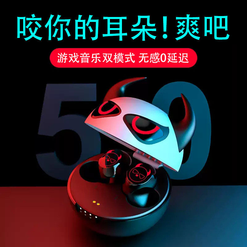 德国小恶魔蓝牙耳机年入耳式迷你跑步超长待机续航