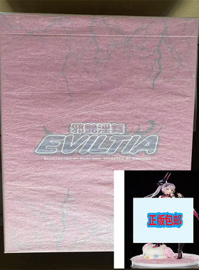 Native PinkCat Eviltia 艾维露琪亚 左藤空气 手办现货 包顺丰