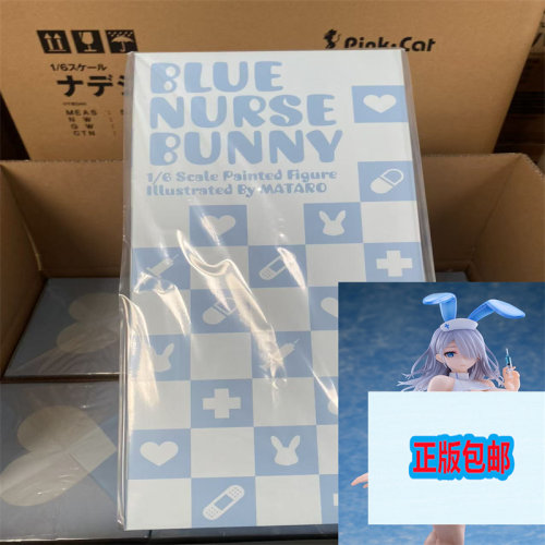 PinkCat蓝色护士兔女郎手办